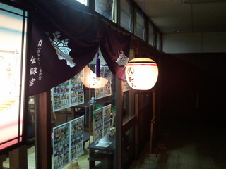 2011-10-08 21.15.42.jpg